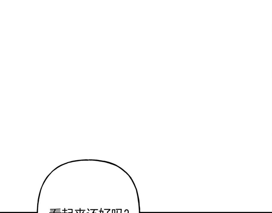 第21话“管家”出现130