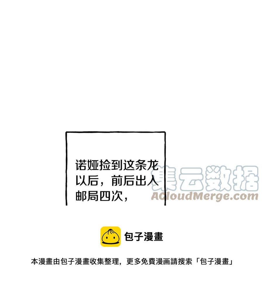 第13话不再见面？64