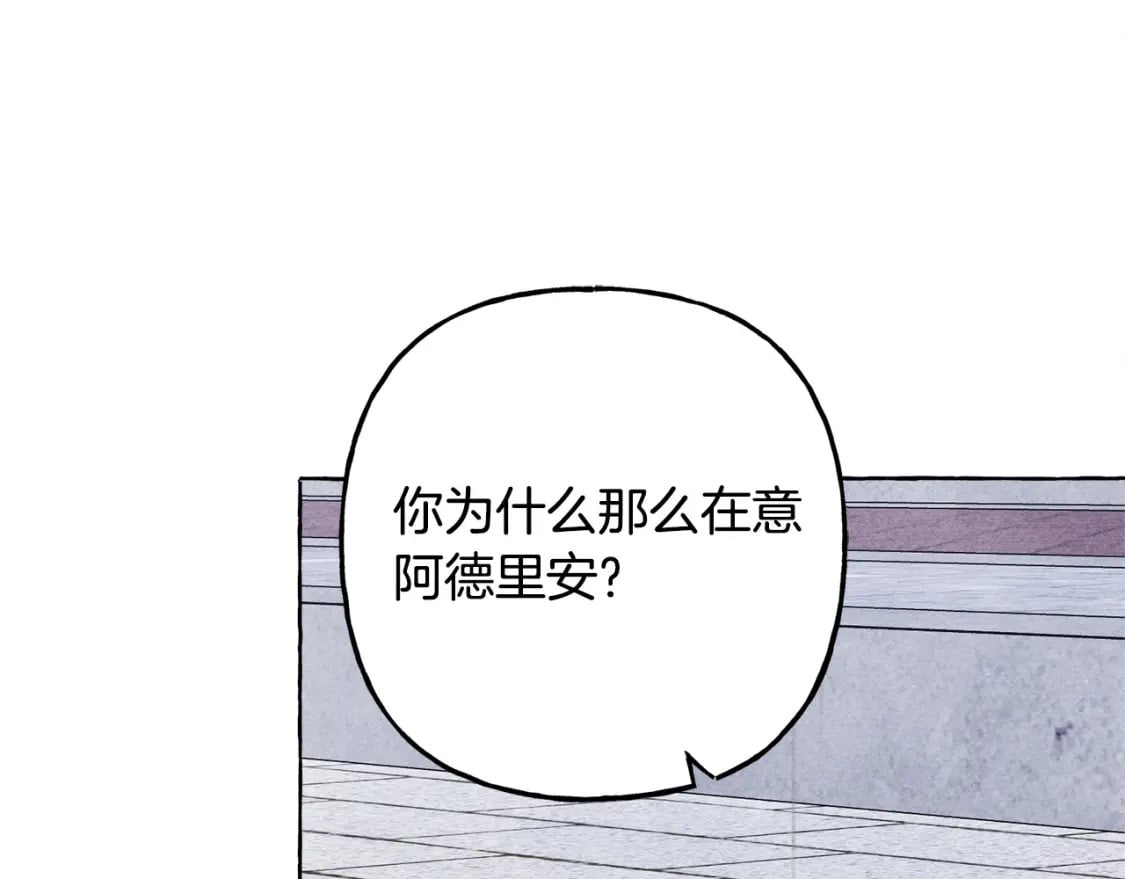 第69话 你为什么要可怜他？121