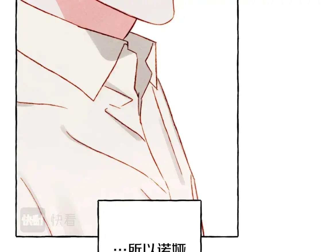 第47话 我是笨蛋85