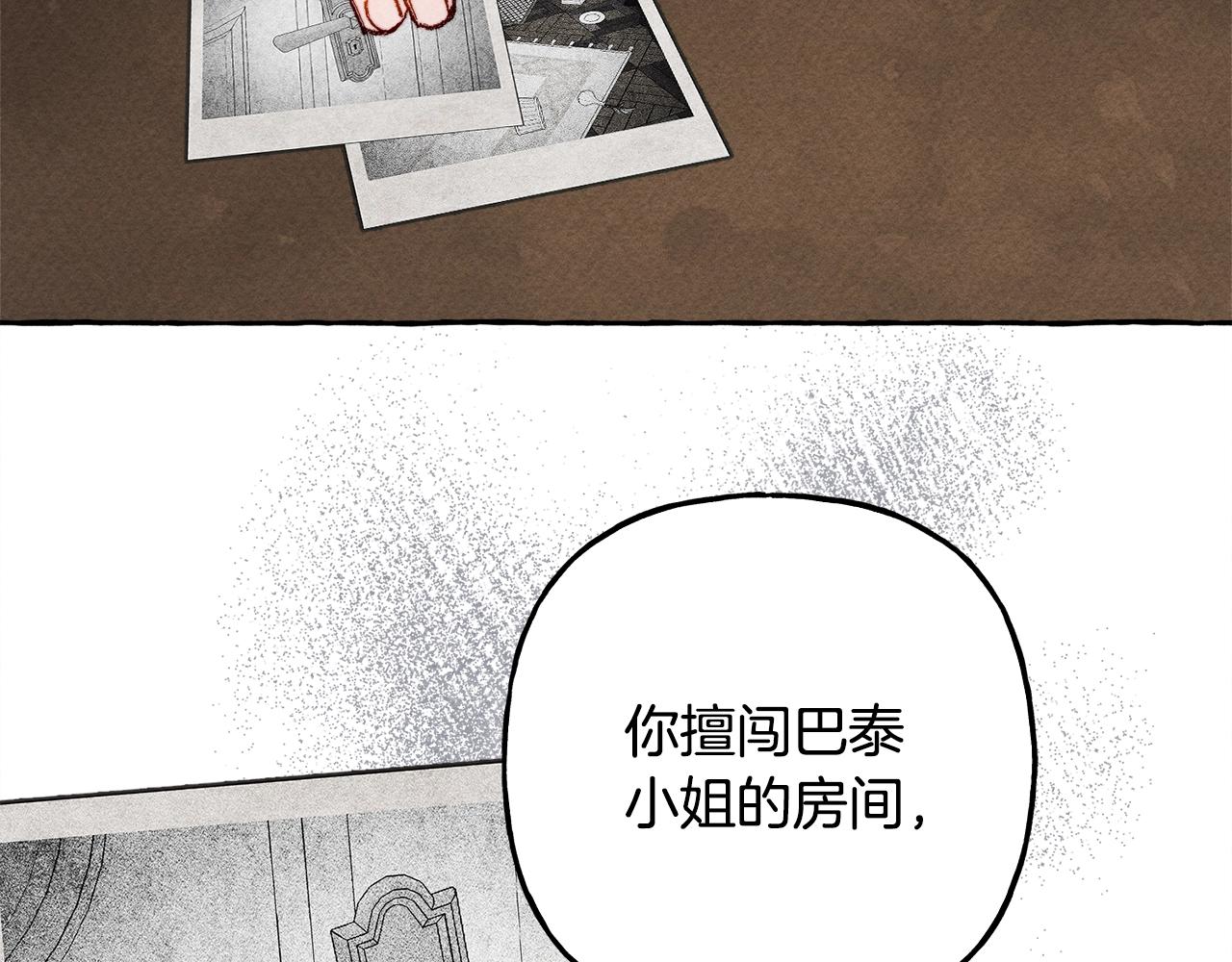 第32话我感觉好委屈…明明51