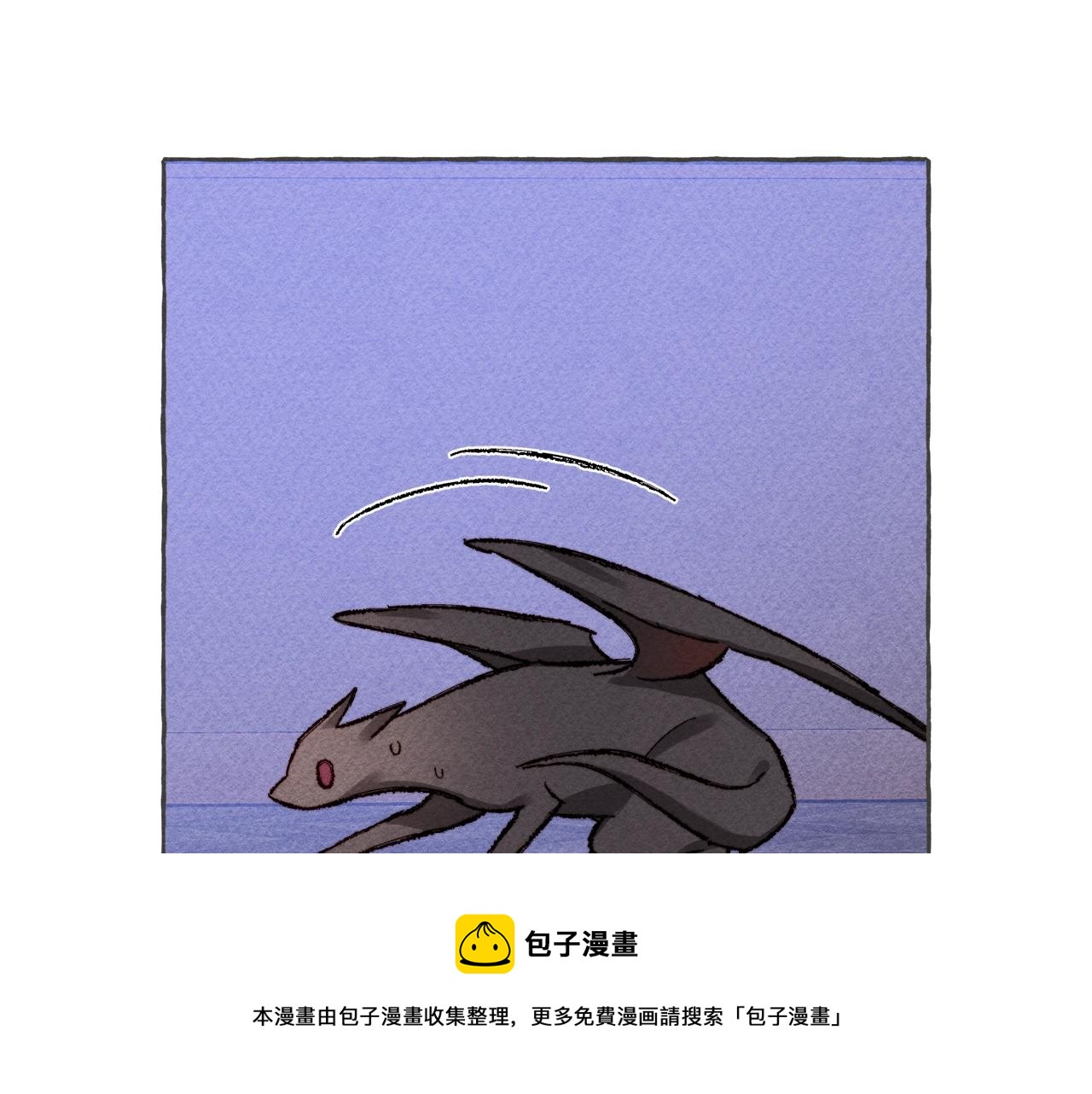 第10话你到底是谁？92