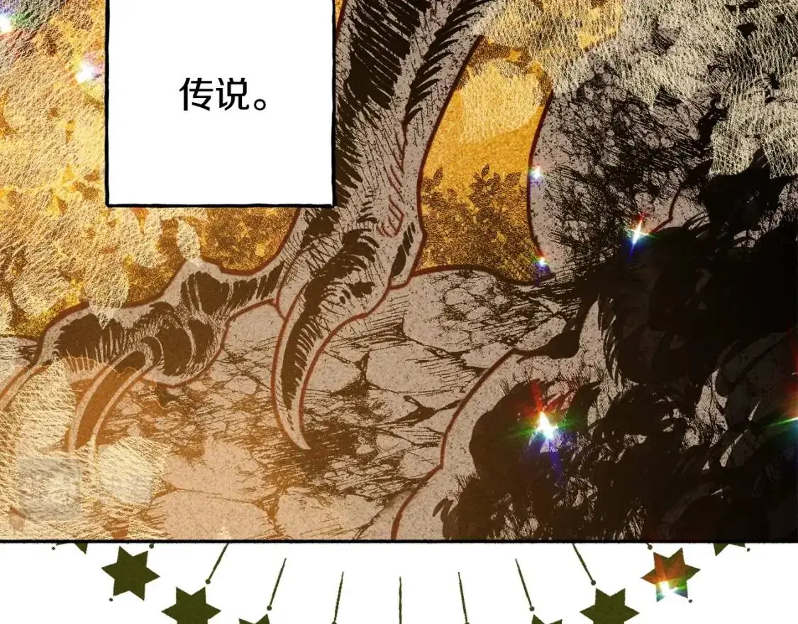 第1话 我命中注定的崽崽啊34