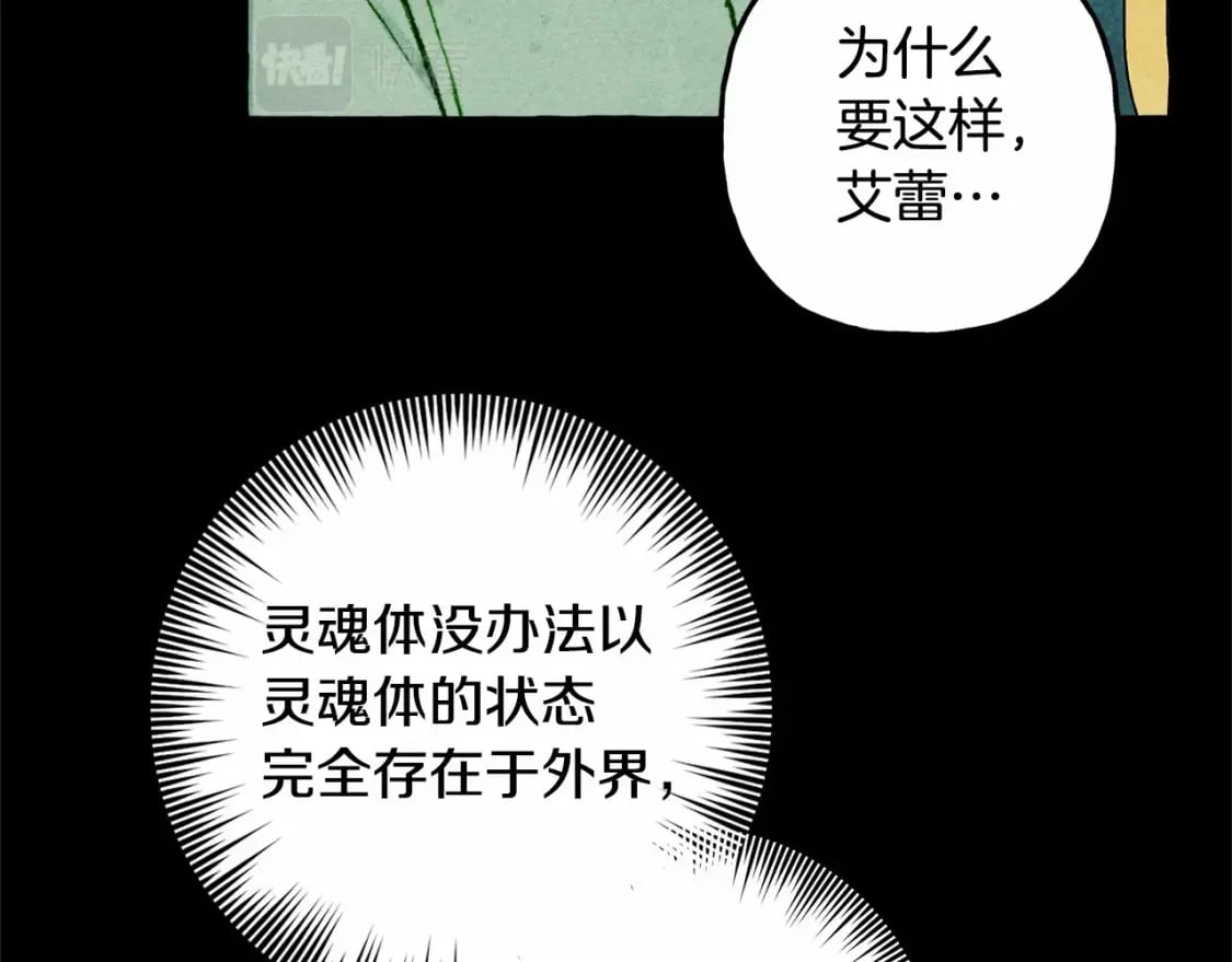 第55话 博爱34