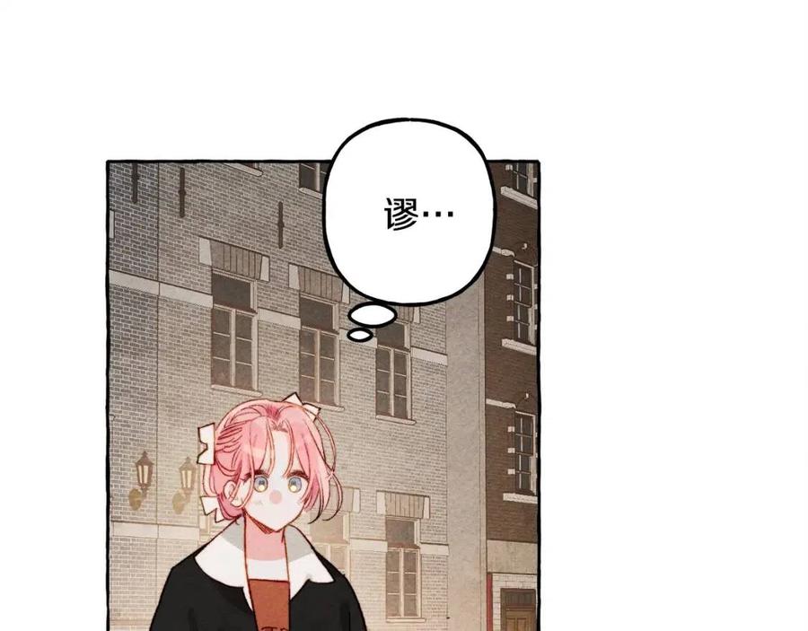 第19话护主！74