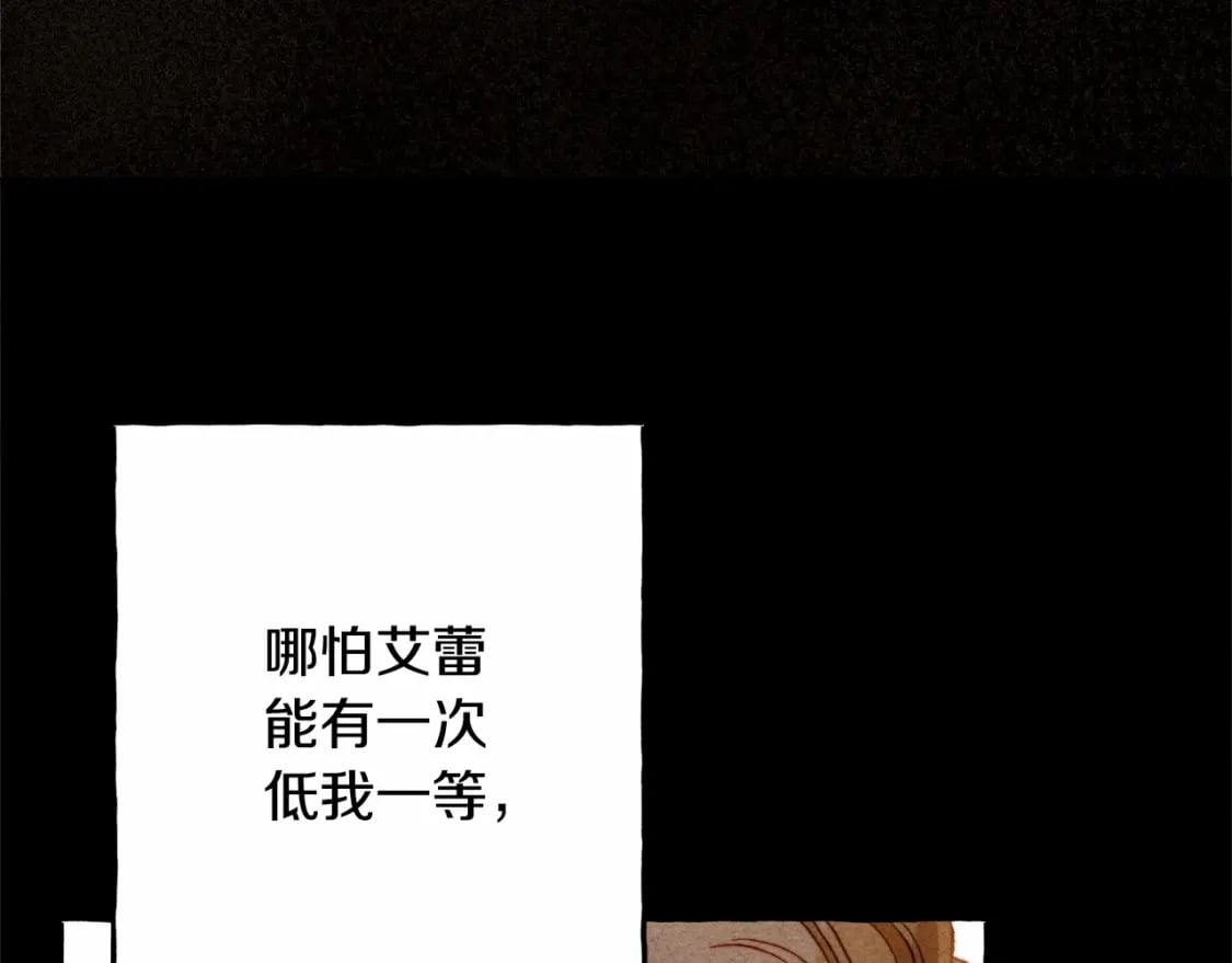第55话 博爱121