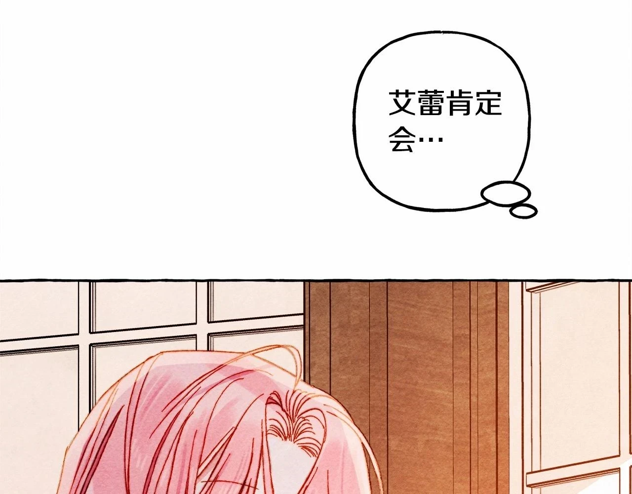 第50话 世上到处是蠢货127