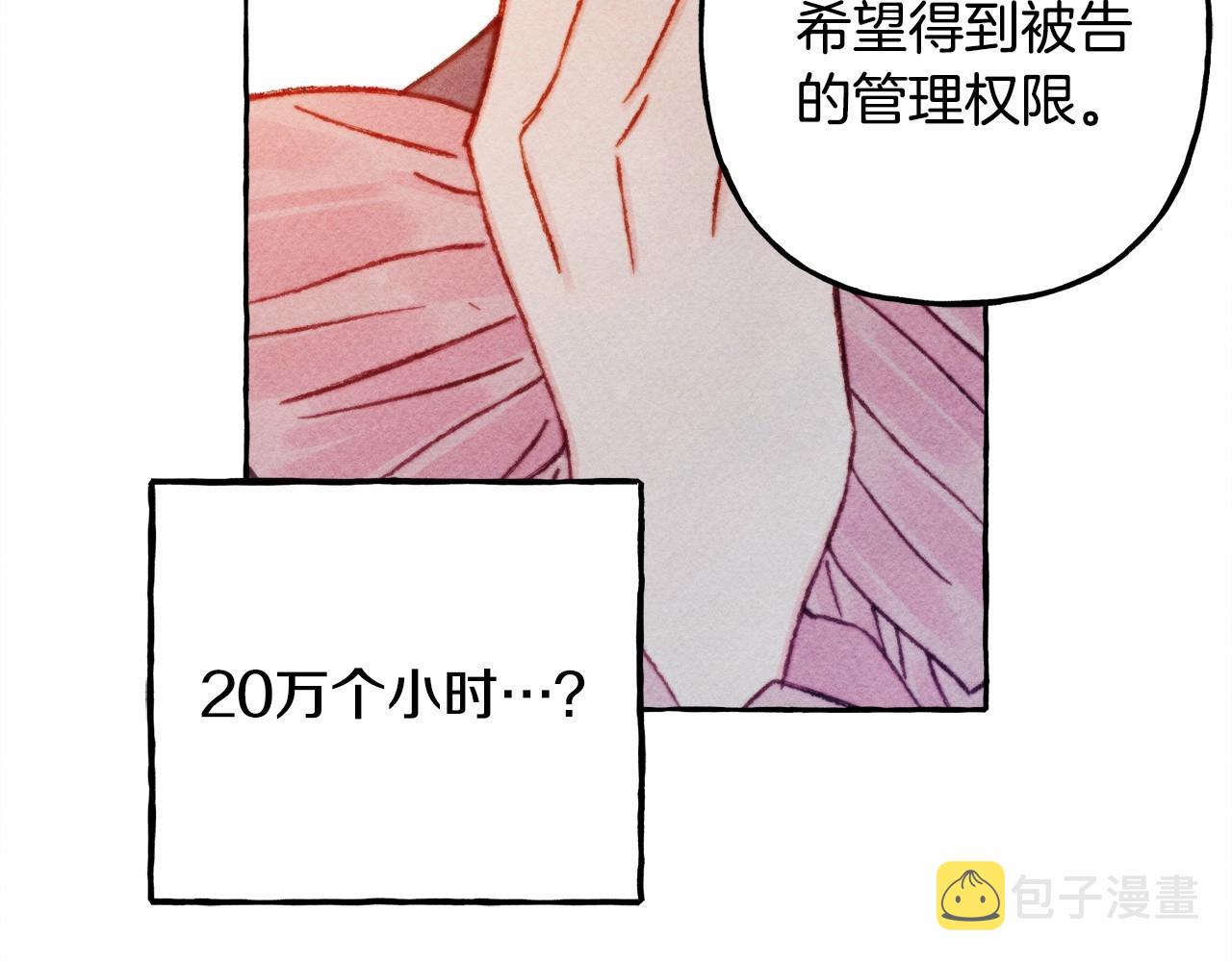 第35话我以我的一切担保60