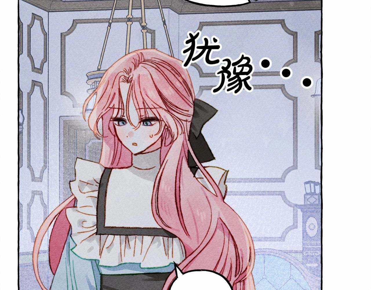 第11话不可靠的女人43