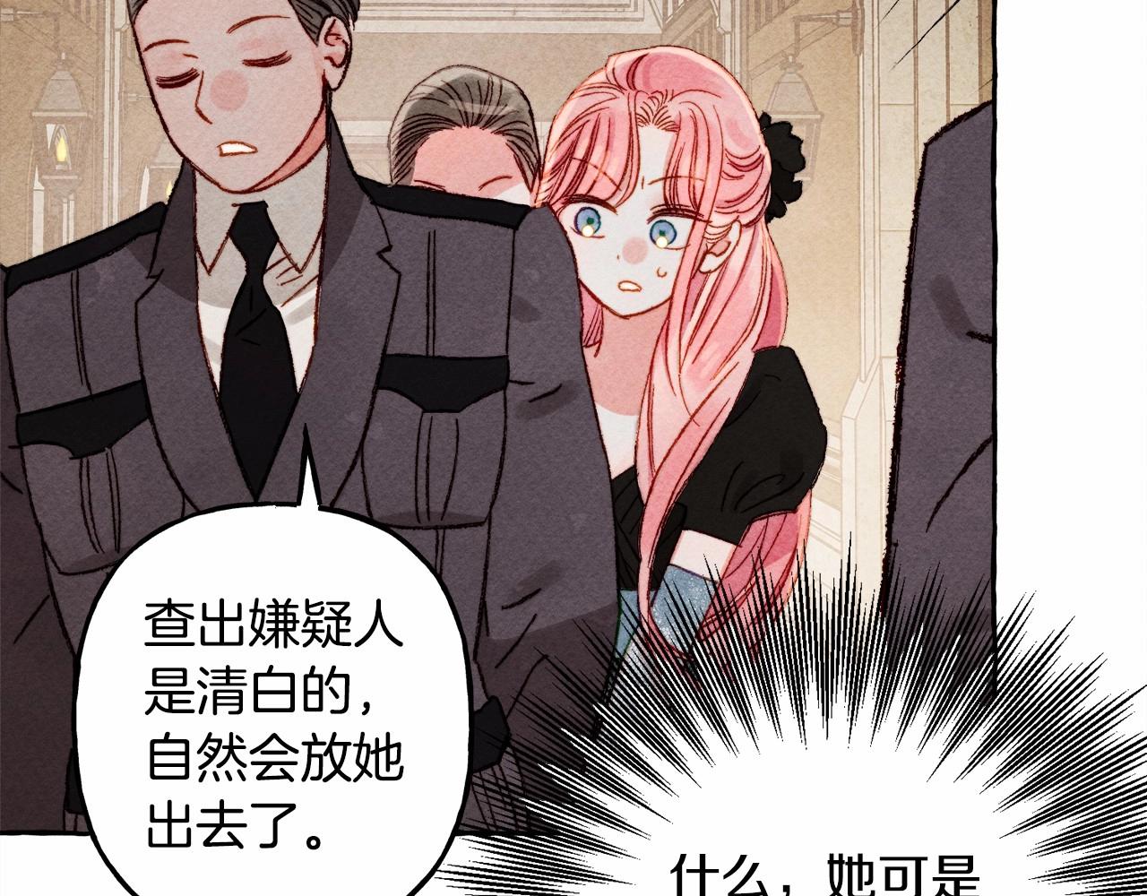 第31话审讯？！123