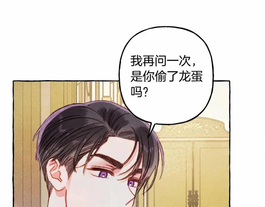 第12话失礼了11