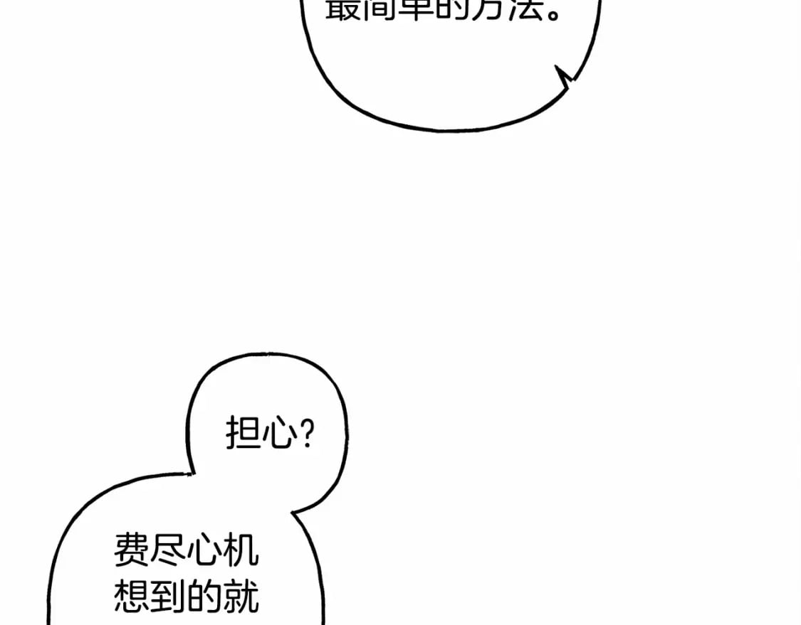 第65话 说谎？128