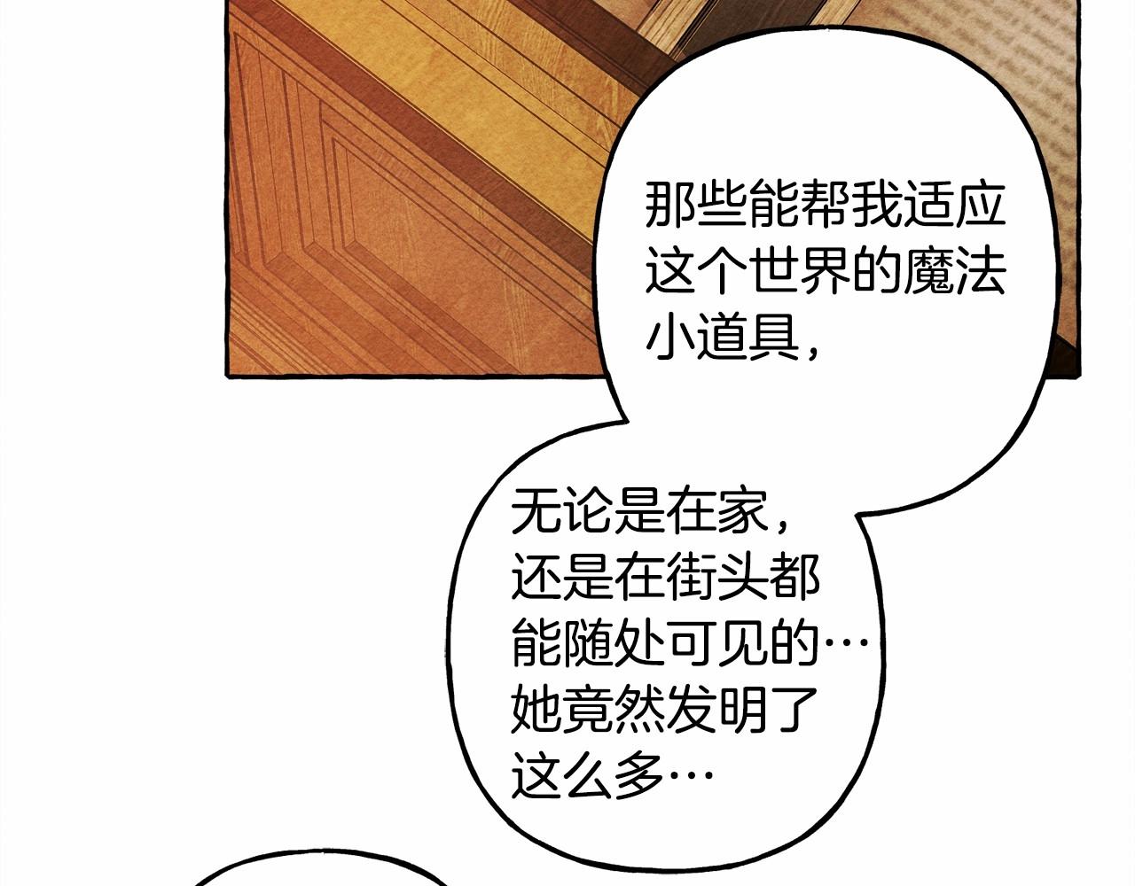 第40话我来找你了117