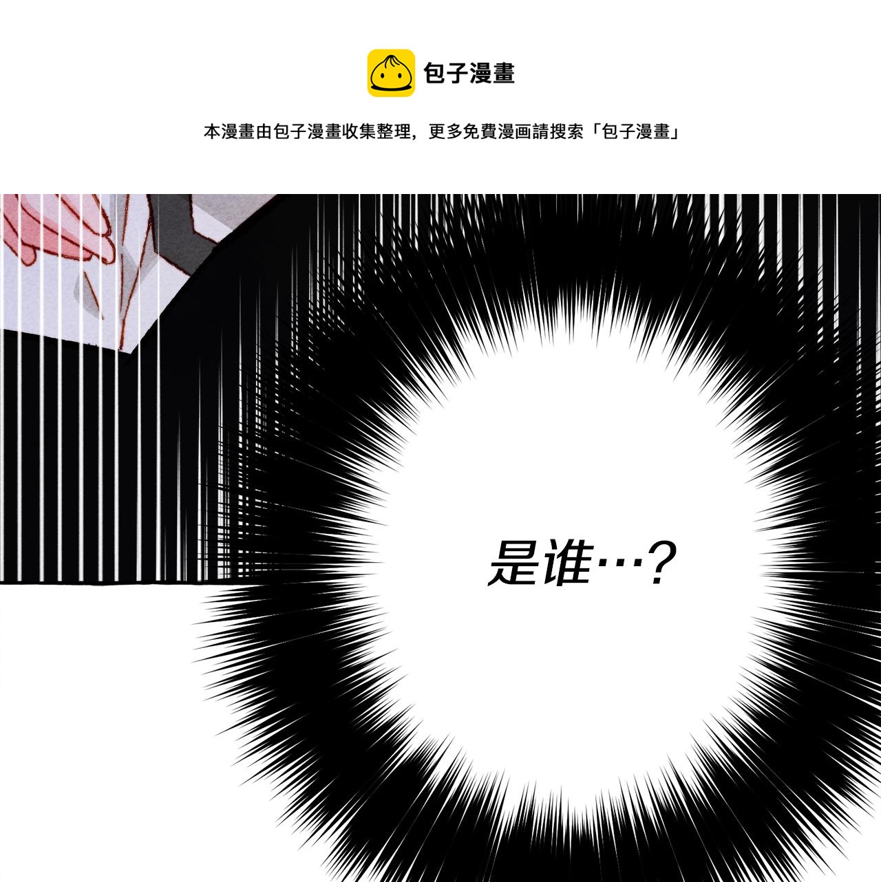 第25话船舱之下150