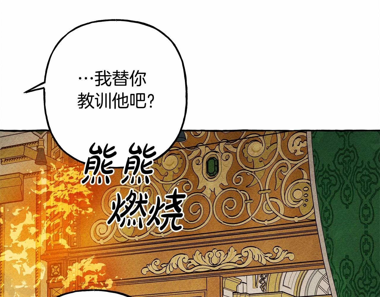 第36话可以不回去吗？113