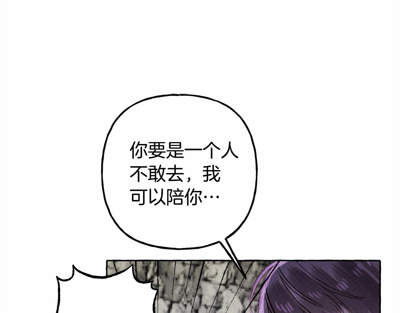 第一季完结篇·回到现代？13