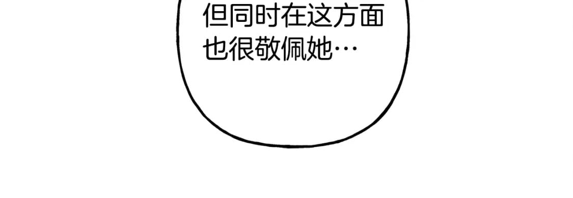 第68话 艾蕾失去魔力107