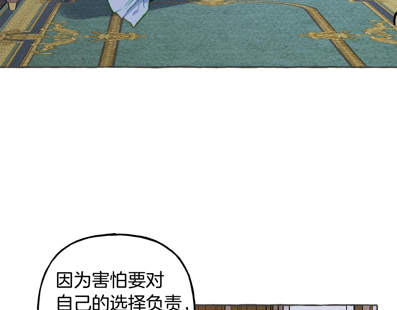 第10话你到底是谁？77