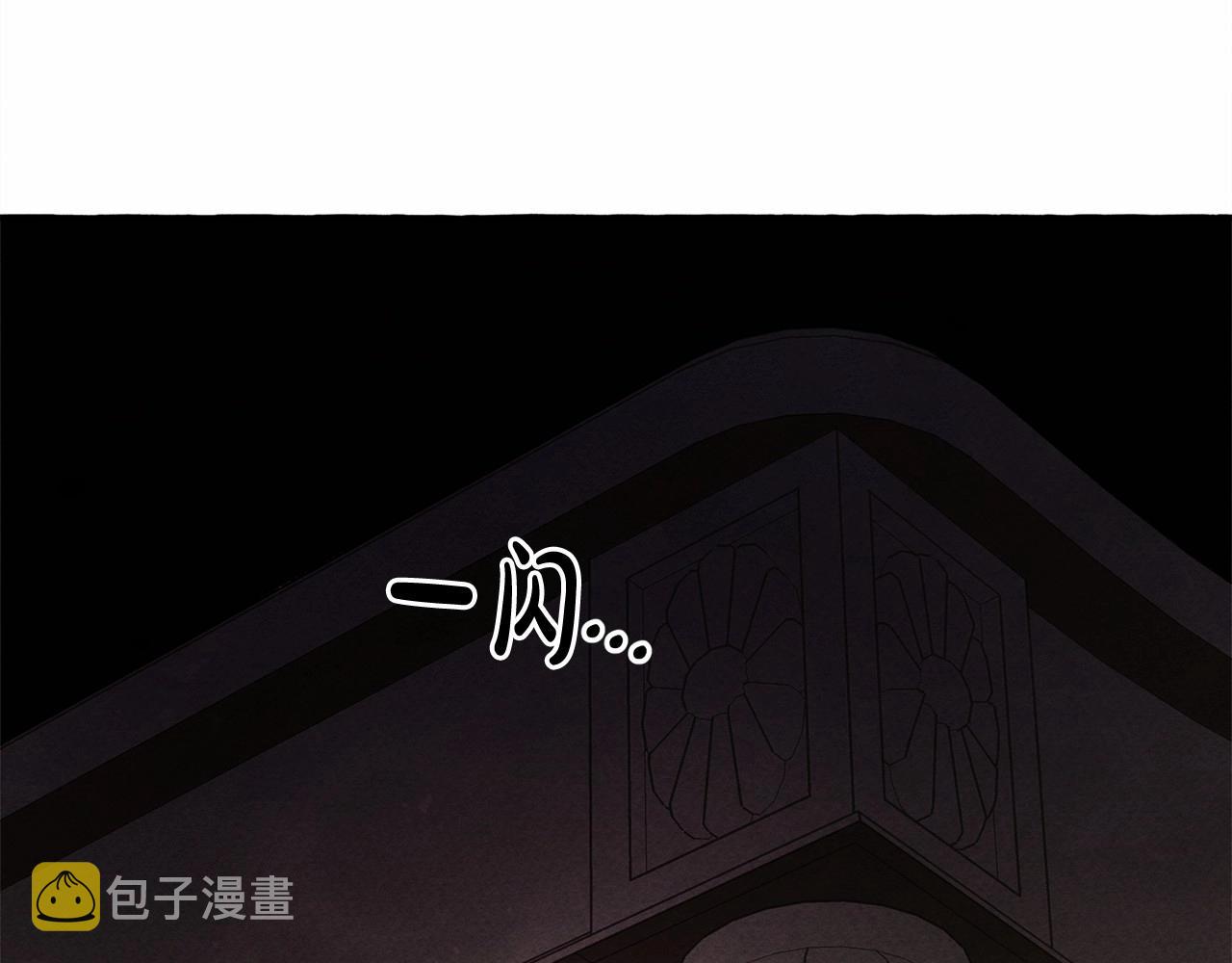 第33话无法拒绝她139