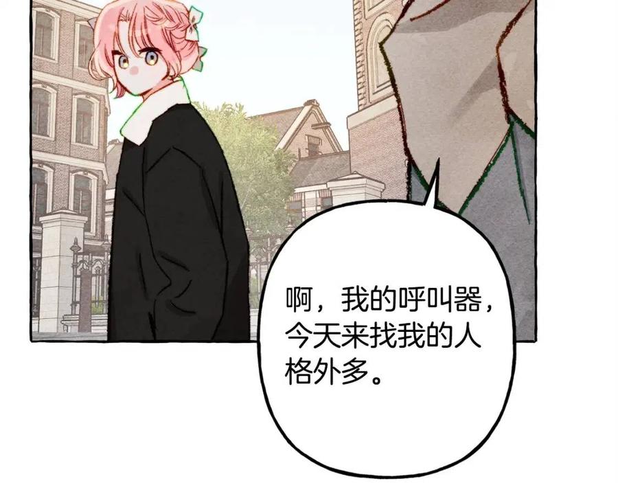 第19话护主！93