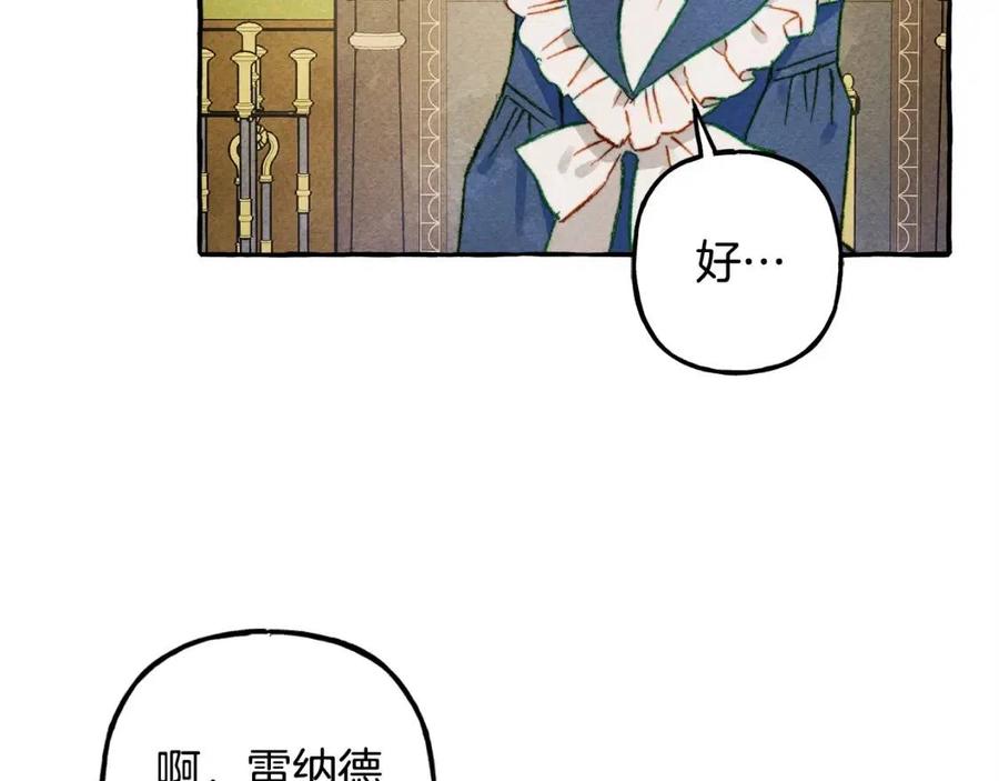 第13话不再见面？14