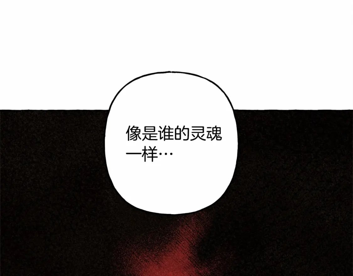 第61话 主动就会有故事6