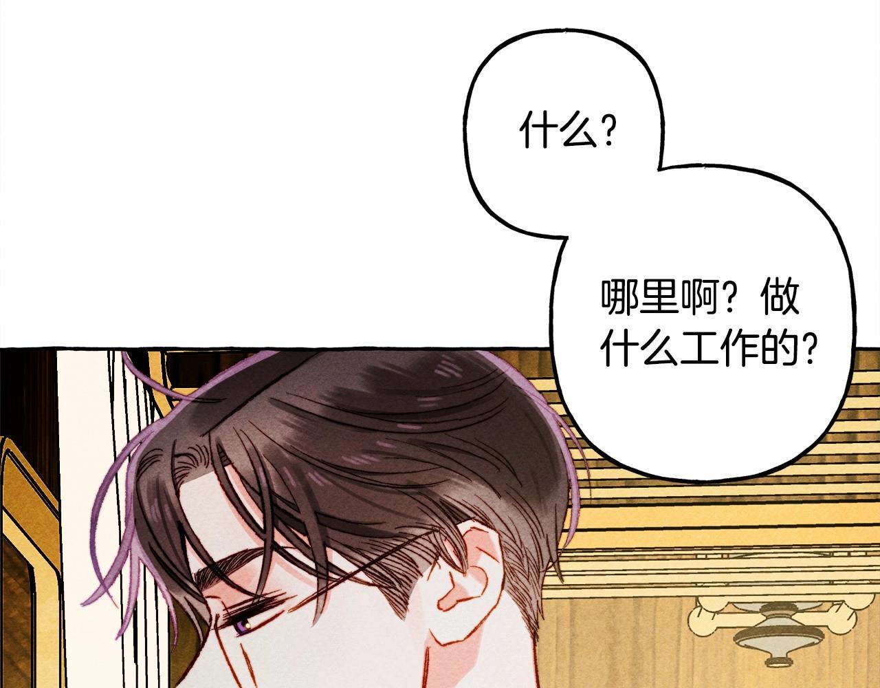 第40话我来找你了34