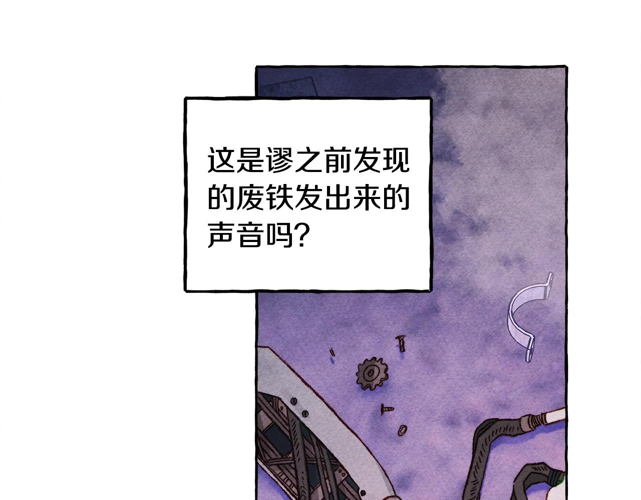 第26话是怎么伤的41
