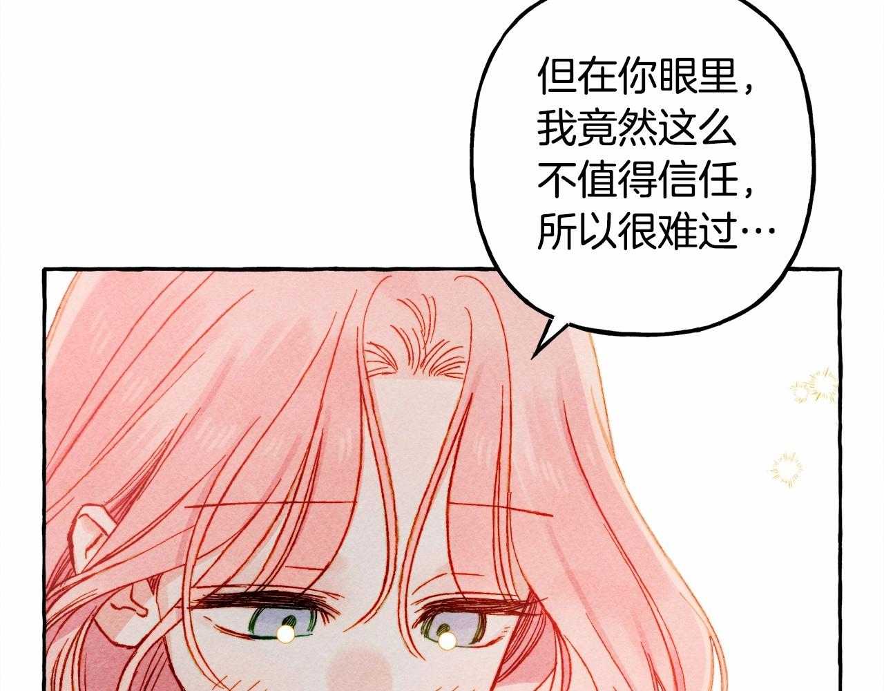 第38话她生气了131