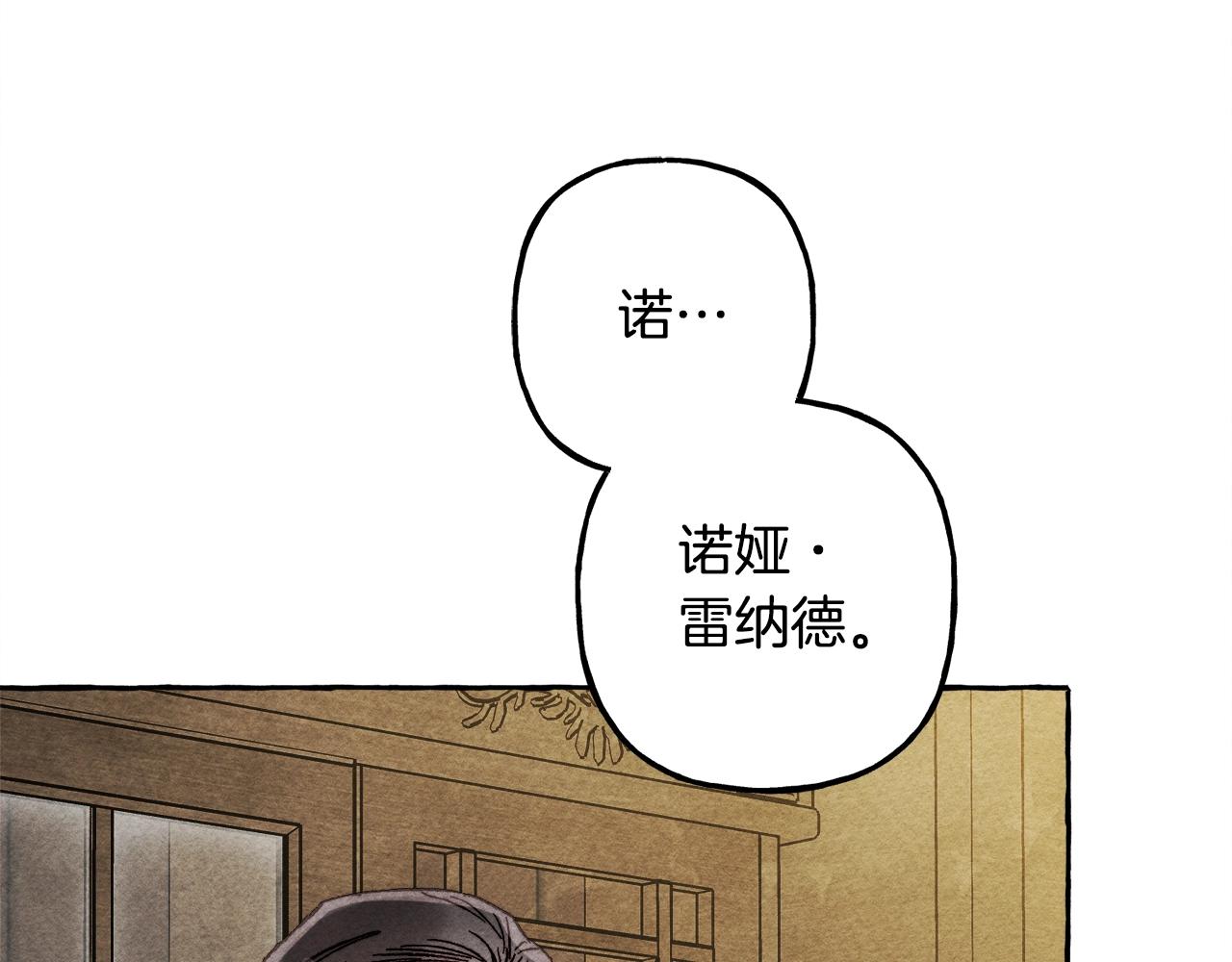 第41话豪掷千金67