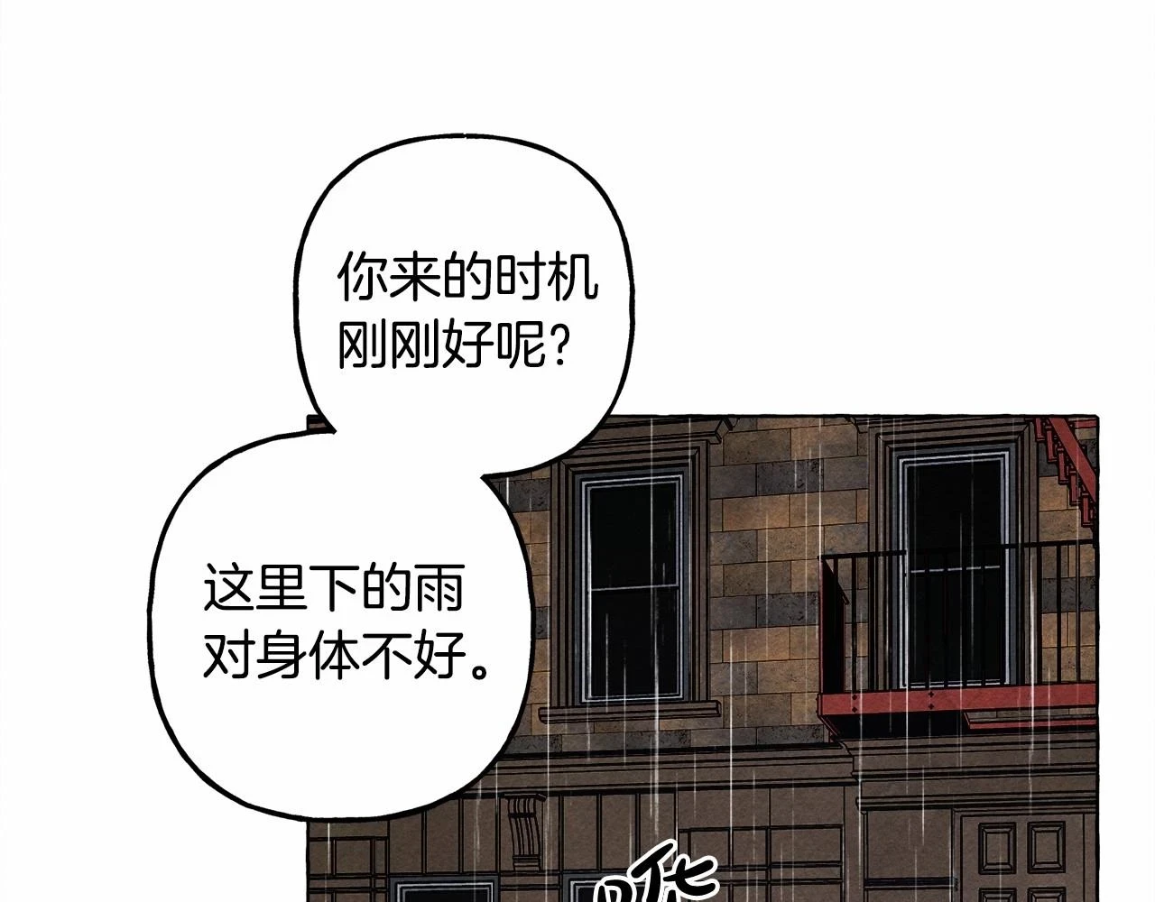 第51话 说谎17