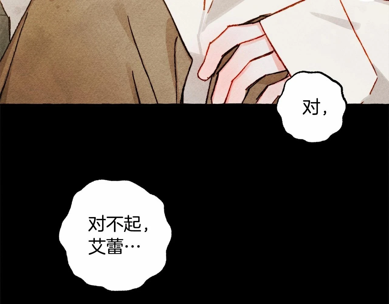第51话 说谎87