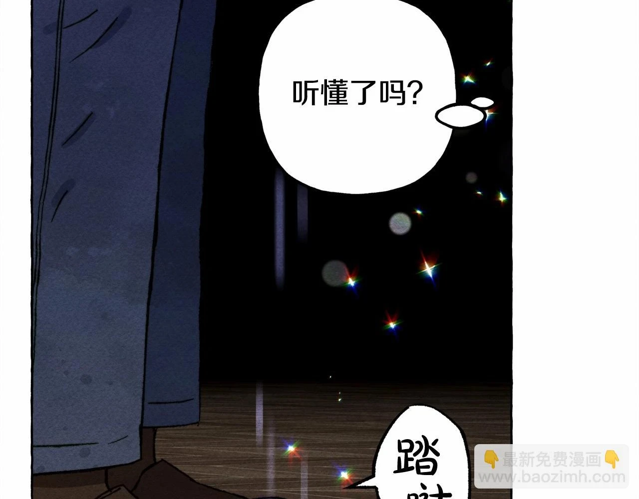 第53话 分手吧76