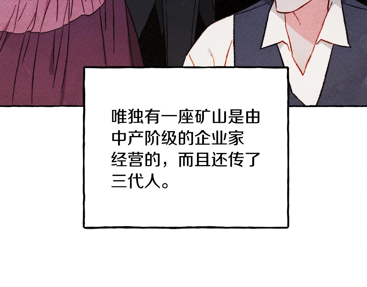 第41话豪掷千金12