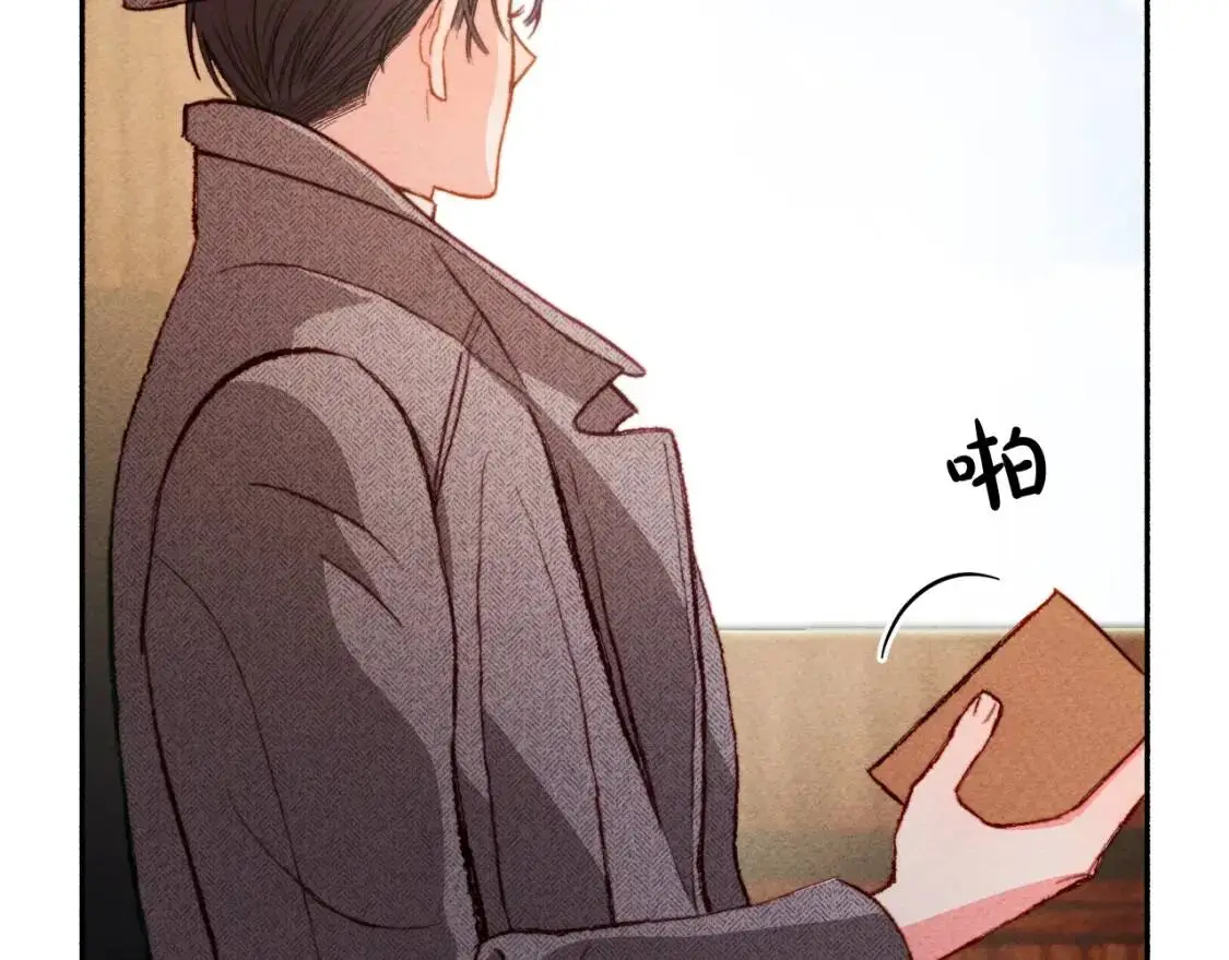 第1话 我命中注定的崽崽啊15