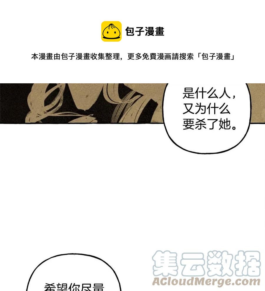 第13话不再见面？12