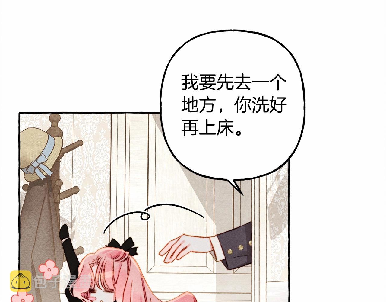 第31话审讯？！71