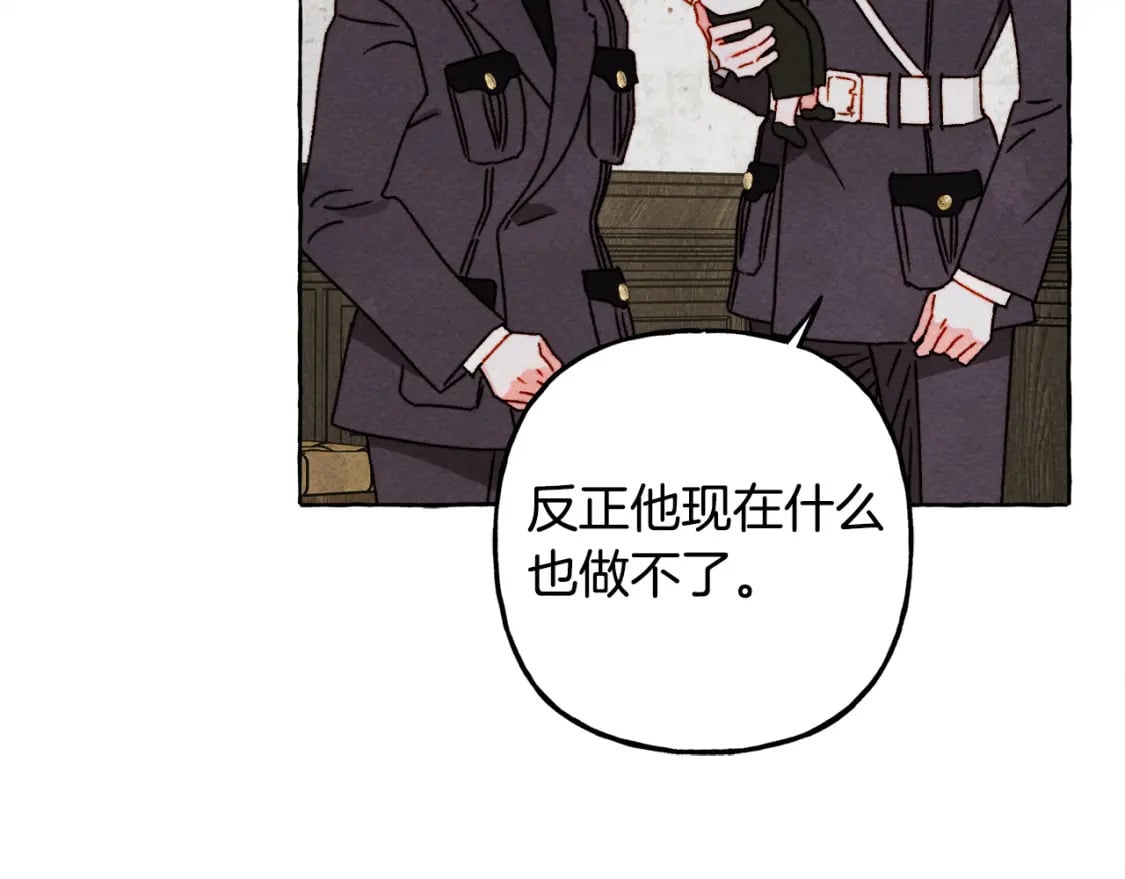 第68话 艾蕾失去魔力76