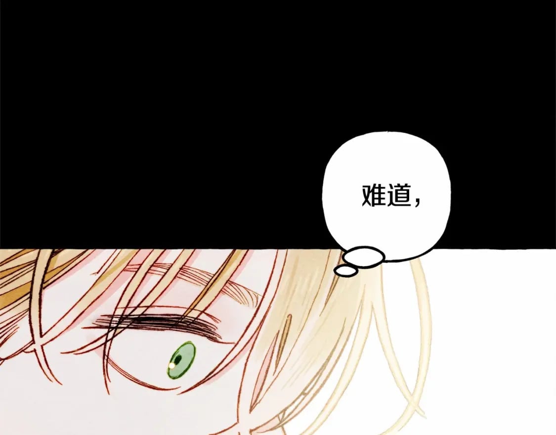 第55话 博爱28