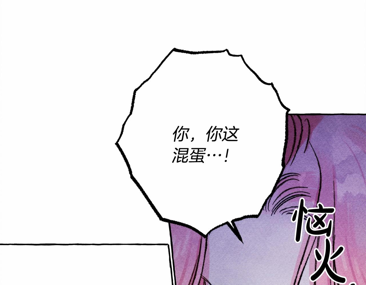 第35话我以我的一切担保52