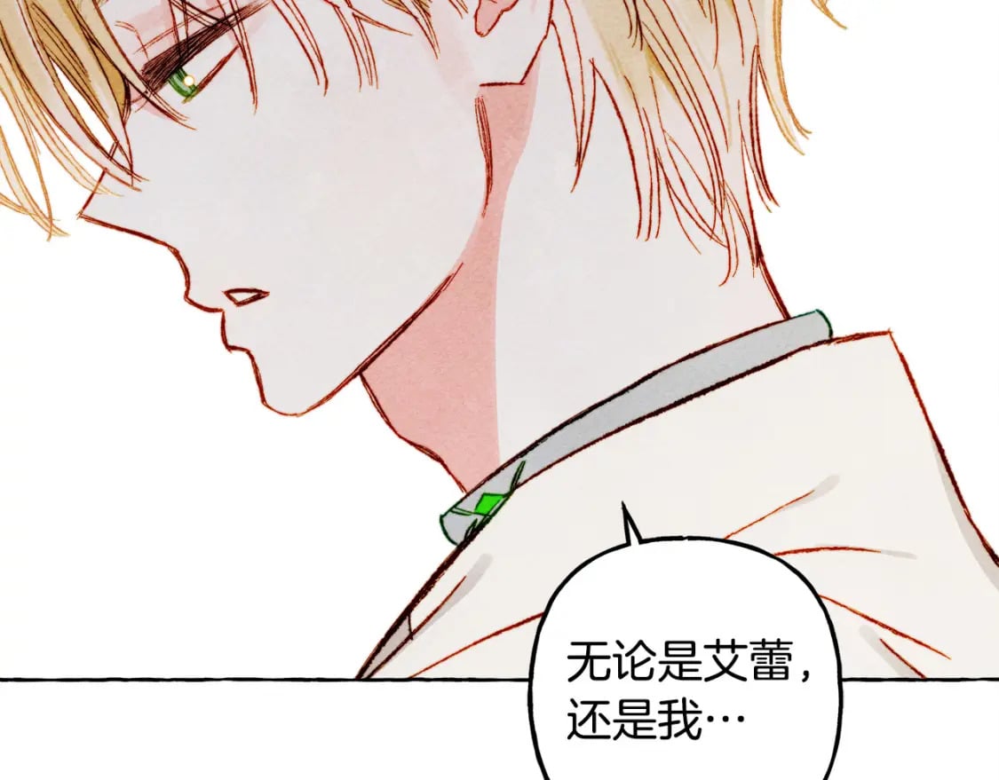 第68话 艾蕾失去魔力109