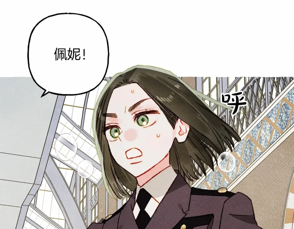 第61话 主动就会有故事45