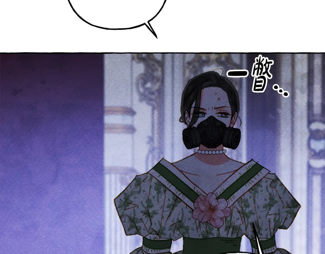 第72话 再也见不到她了？141
