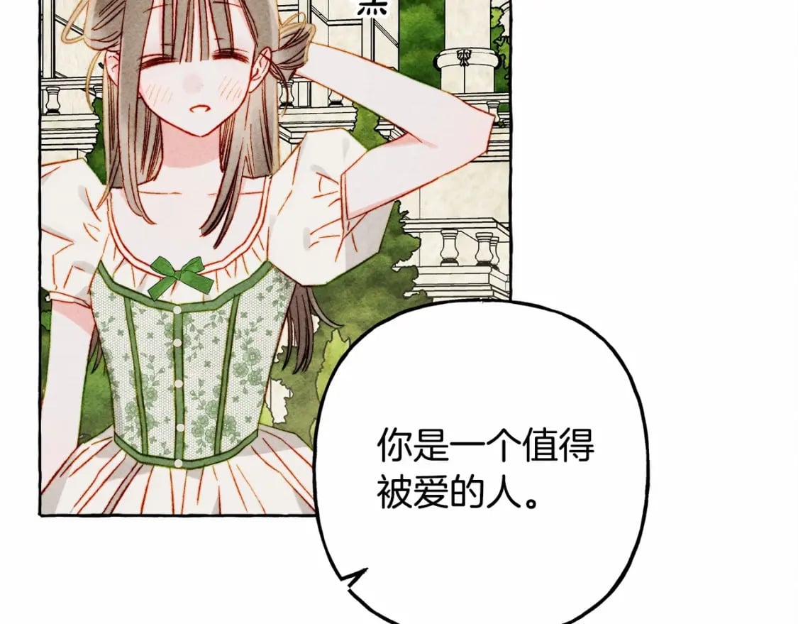 第64话 砰砰的心跳53