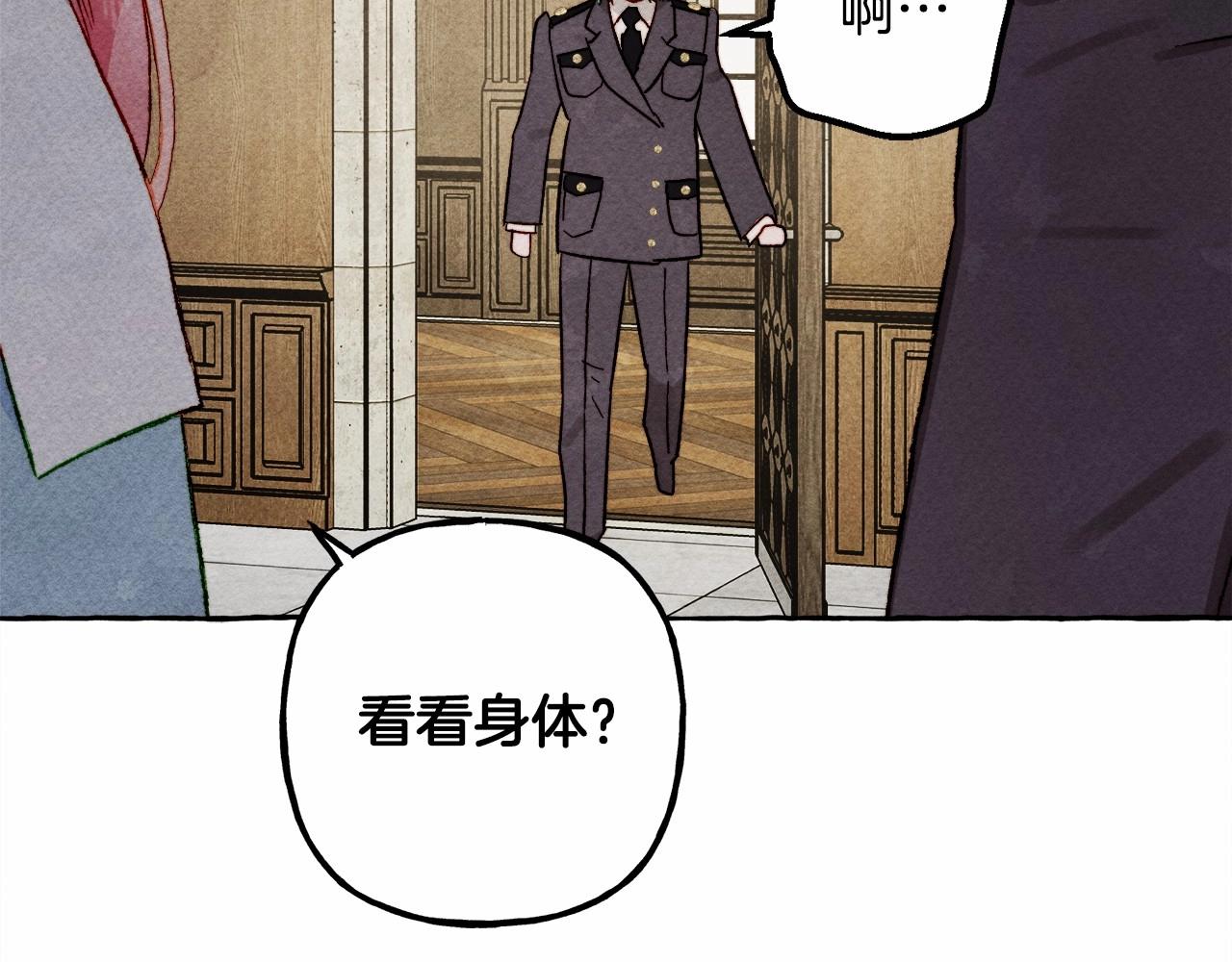 第38话她生气了90