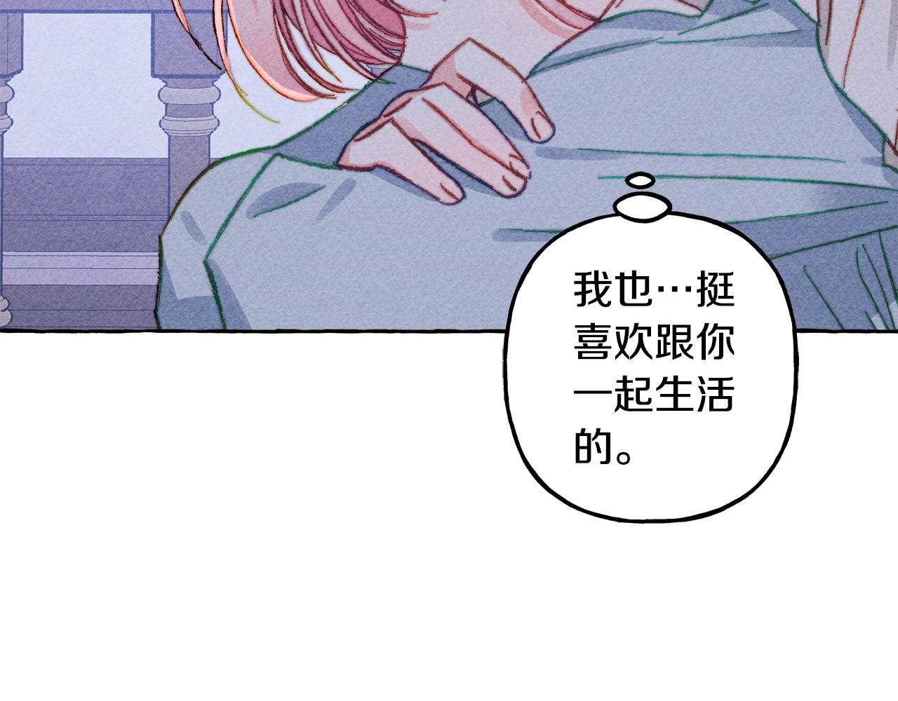 第9话出远门109