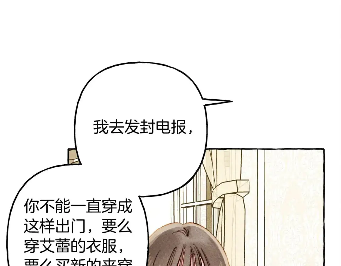 第47话 我是笨蛋119