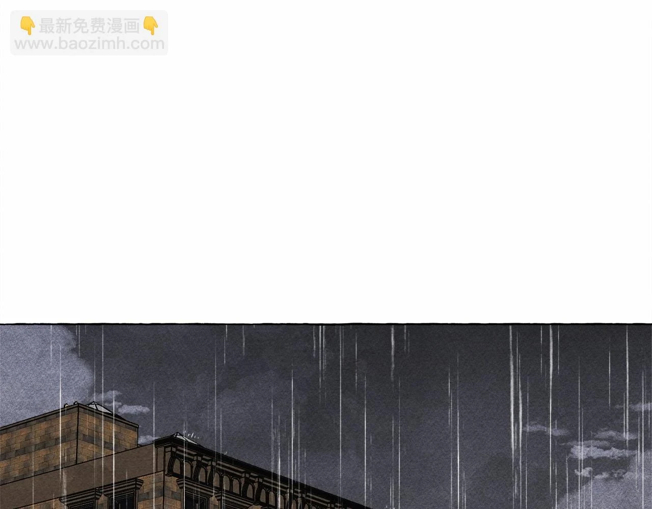第51话 说谎10