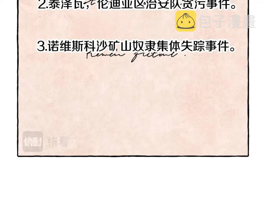 第13话不再见面？117