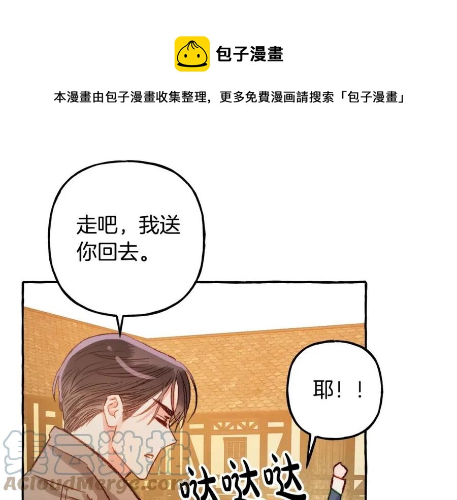 第13话不再见面？60